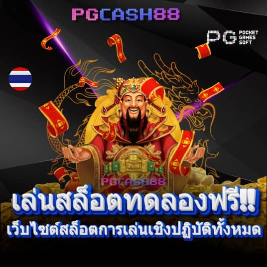 3kสล็อต